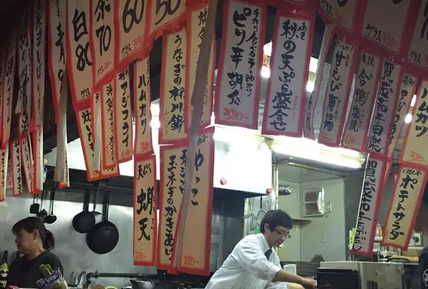 祇園　遊亀