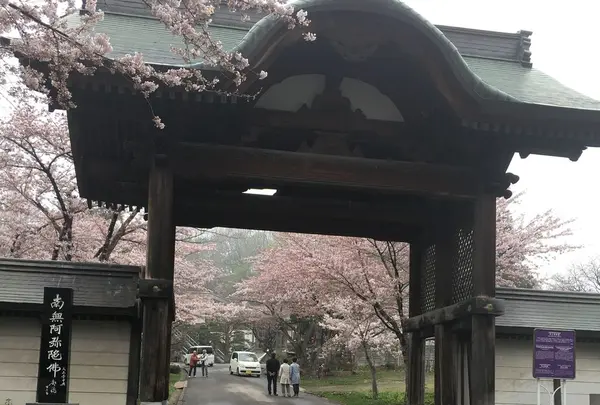 天上寺
