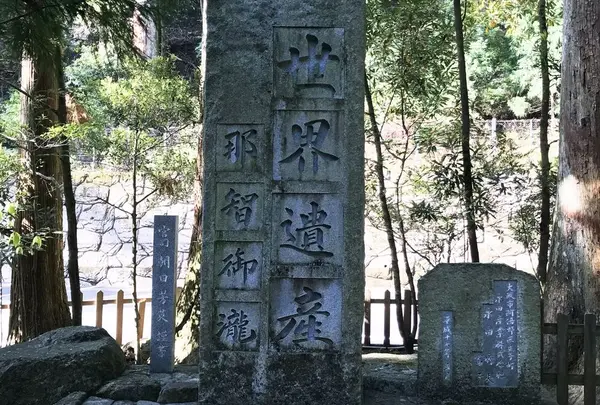 那智の大滝