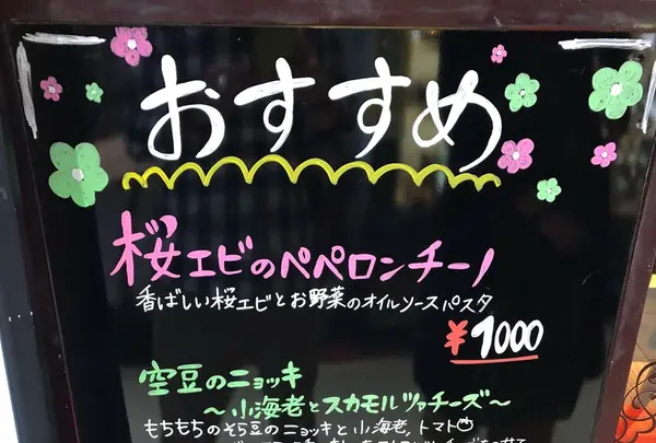 フレスキッシマ