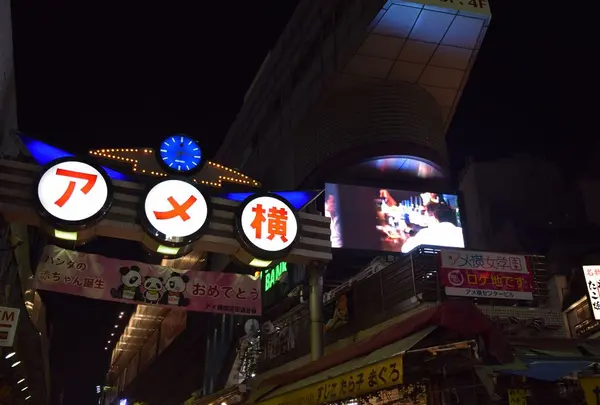 上野アメ横商店街（アメ横）の写真・動画_image_321392