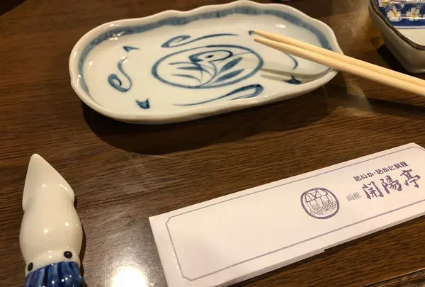 開陽亭 函館本店の写真・動画_image_321648