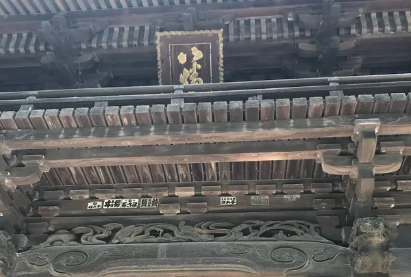 日牟禮八幡宮