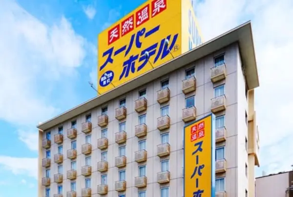 スーパーホテル門真