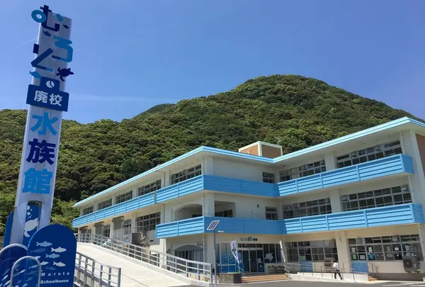 椎名集落活動センターたのしいな