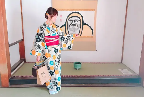 天龍寺