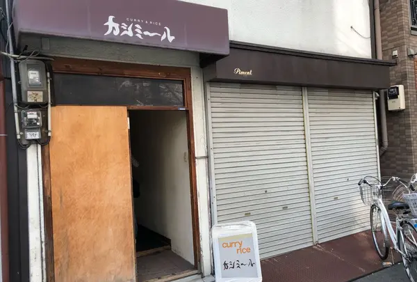 カシミール