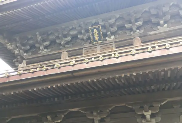 英勝寺