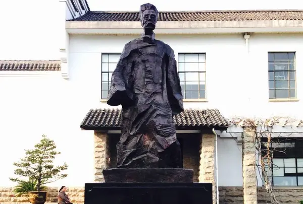 魯迅公園