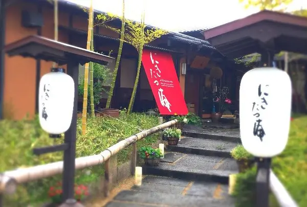 【閉業】にきたつ庵の写真・動画_image_323086