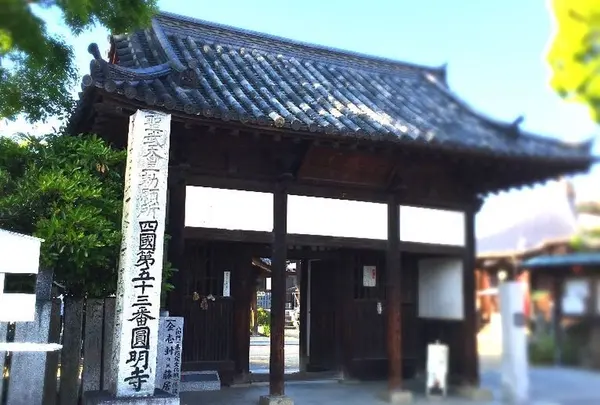 圓明寺の写真・動画_image_323098