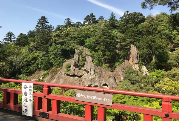 那谷寺