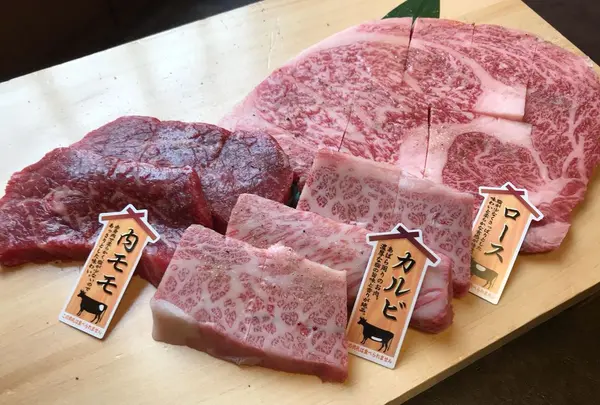 やきにく藤太