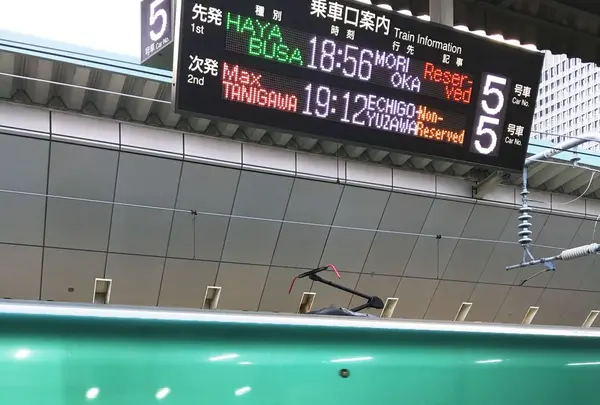 盛岡駅