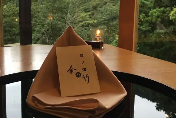 金乃竹塔ノ沢