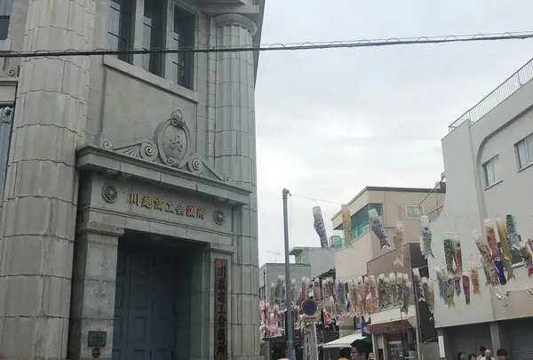 川越　大正ロマン通り