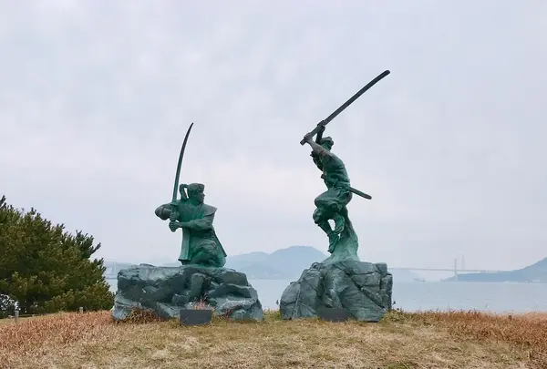 巌流島
