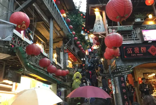 九份
