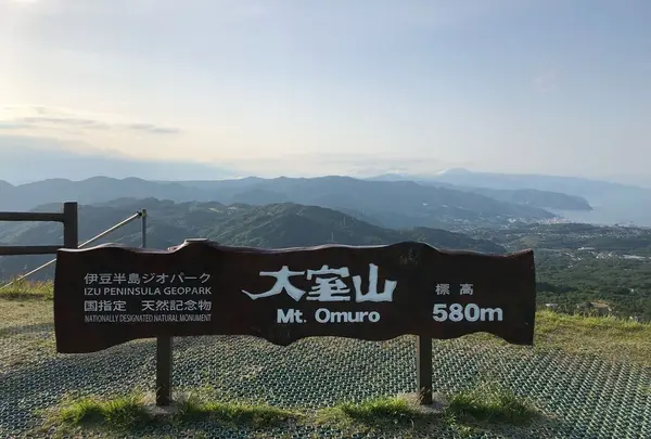 大室山の写真・動画_image_324617