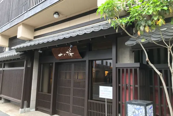 十八楼
