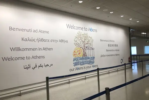 アテネ国際空港