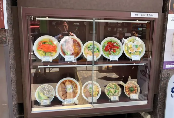 中華麺酒房 すずらん