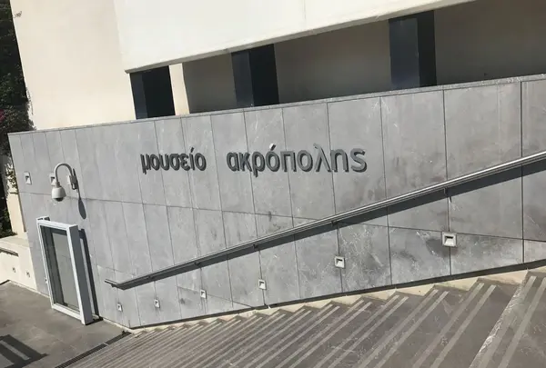 新アクロポリス美術館