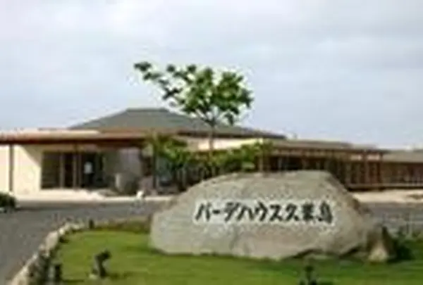 バーデハウス久米島