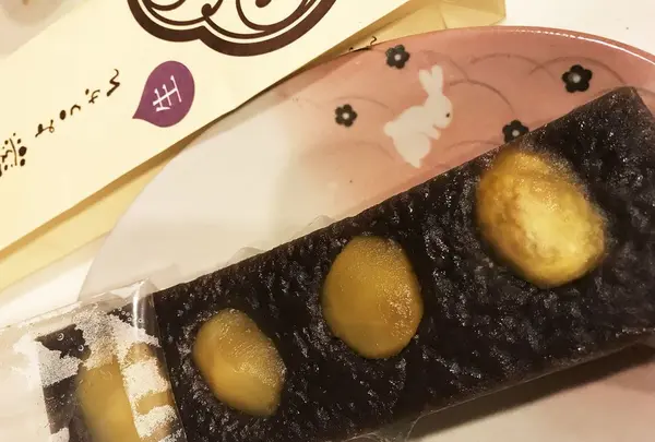 （株）米分 本店