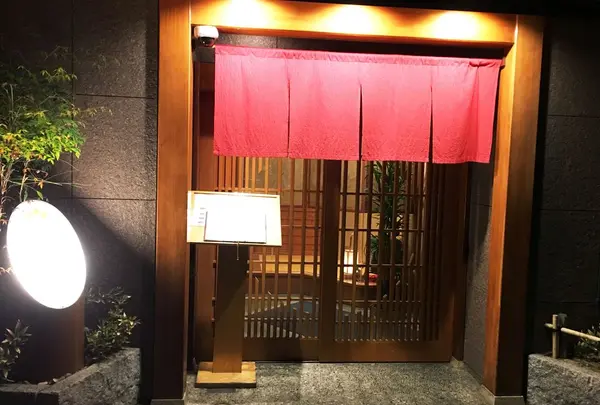 加賀料理 大名茶家