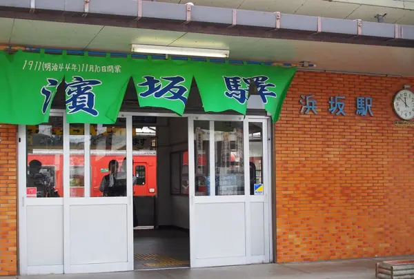 浜坂駅の写真・動画_image_325647