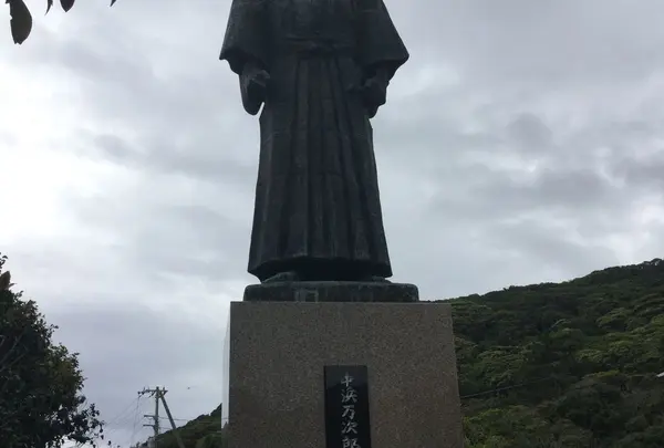 ジョン万次郎銅像の写真・動画_image_326335