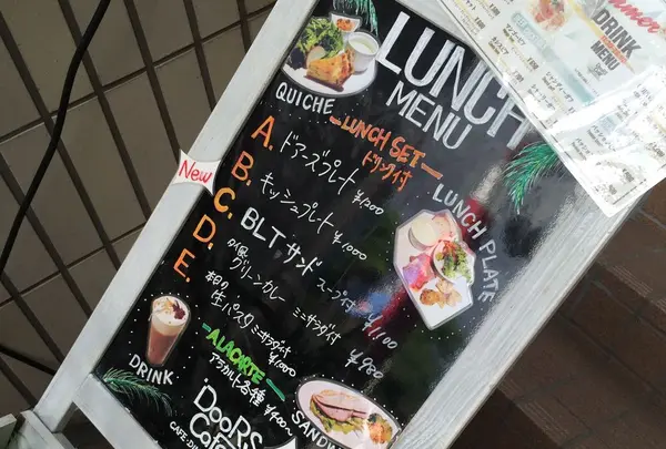 ドアーズカフェプラス