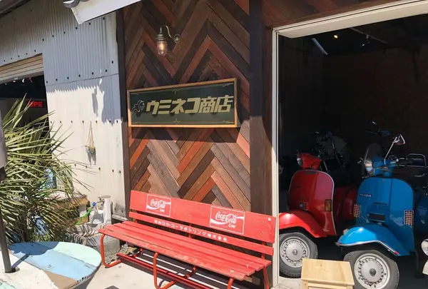 ウミネコ商店