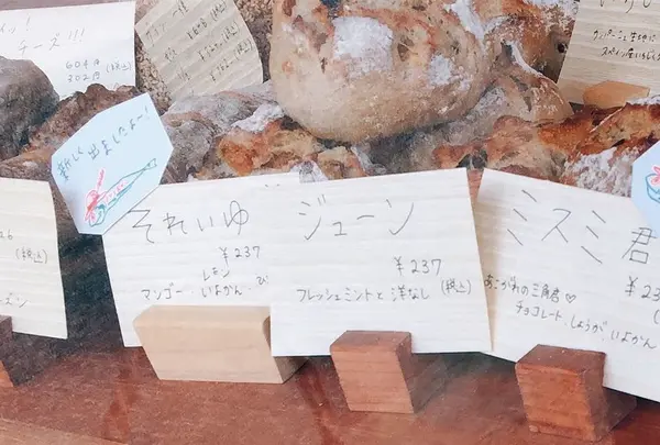 ごまめの写真・動画_image_327749