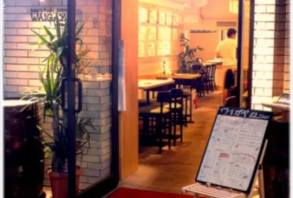 新宿★WAIGAYA （ワイガヤカ） 西新宿十二社通り店