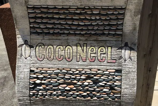 キッチンテラス Coco Neel