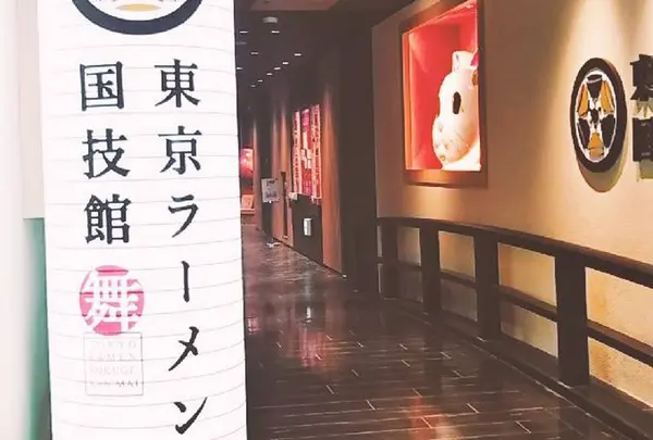 東京ラーメン国技館 舞