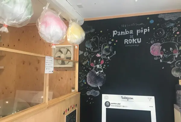 Pamba pipiの写真・動画_image_328412