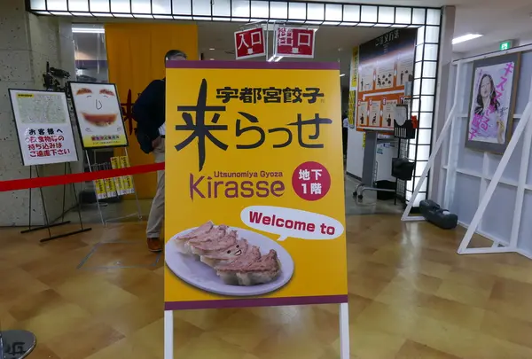 来らっせ（きらっせ） 本店の写真・動画_image_328589