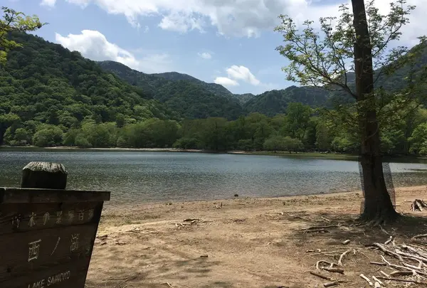 西ノ湖