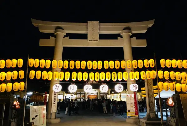 広島護国神社