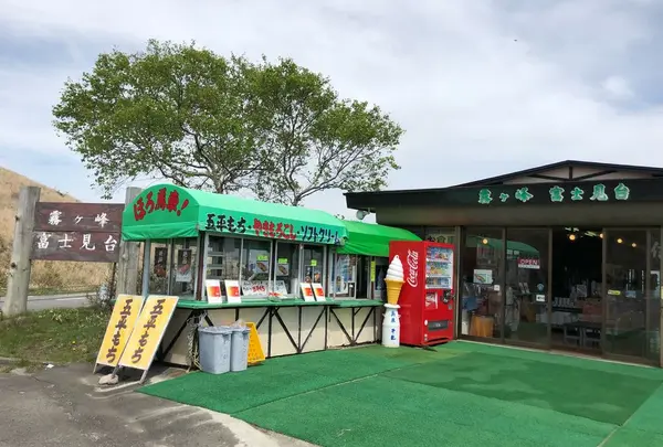 ドライブイン霧ヶ峰富士見台