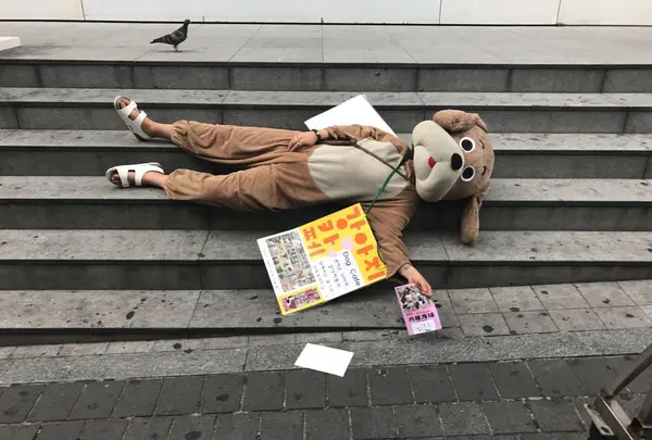 明洞