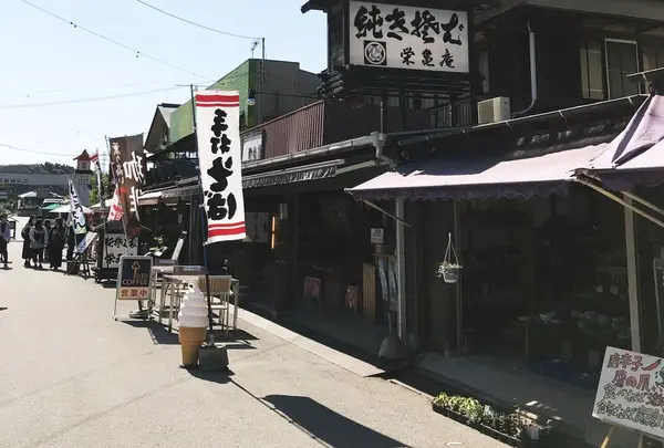 うの和茶房の写真・動画_image_329520