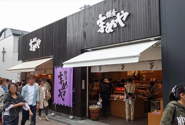 鎌倉まめや 小町通り店