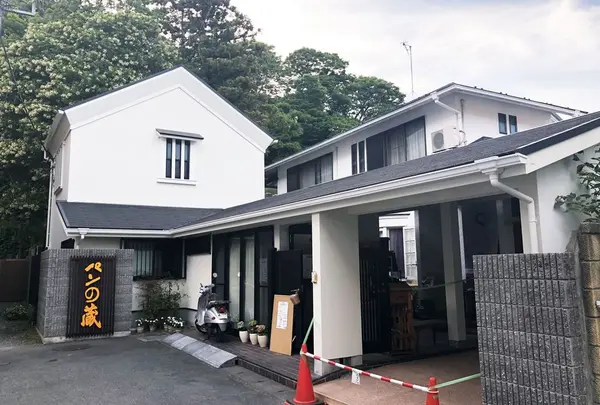 パンの蔵