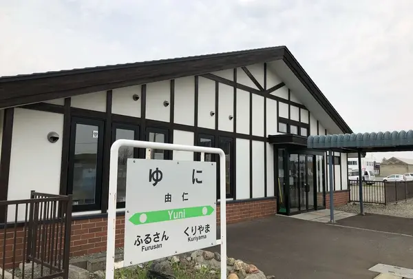 由仁駅の写真・動画_image_330551
