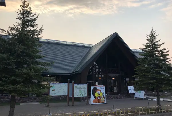 道の駅ハウスヤルビ奈井江