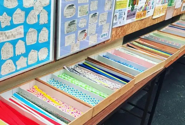 吹き戻しの里